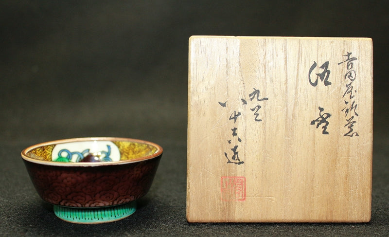 24059 First generation Tokuda Yasokichi (Yoshidaya respectful sake cup) TOKUDA Yasokichi