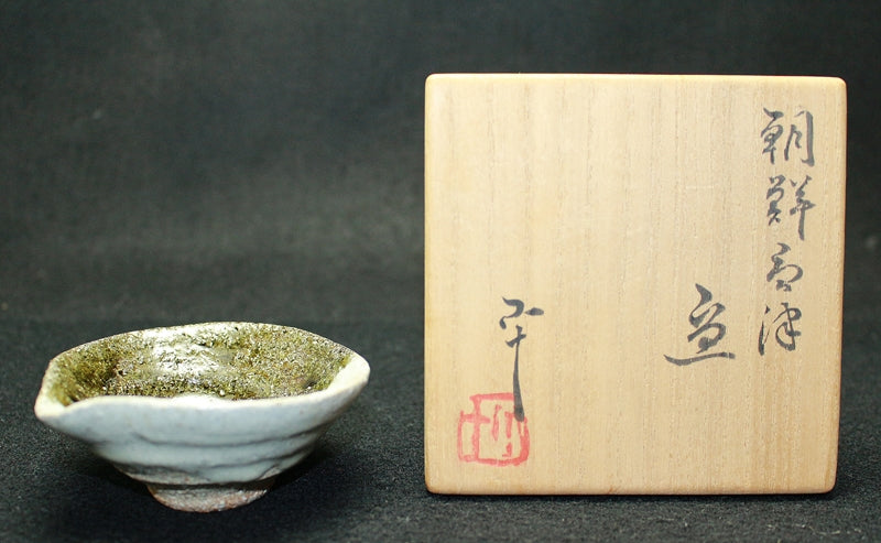 24053 NISHIOKA Koju(韩国唐津杯)