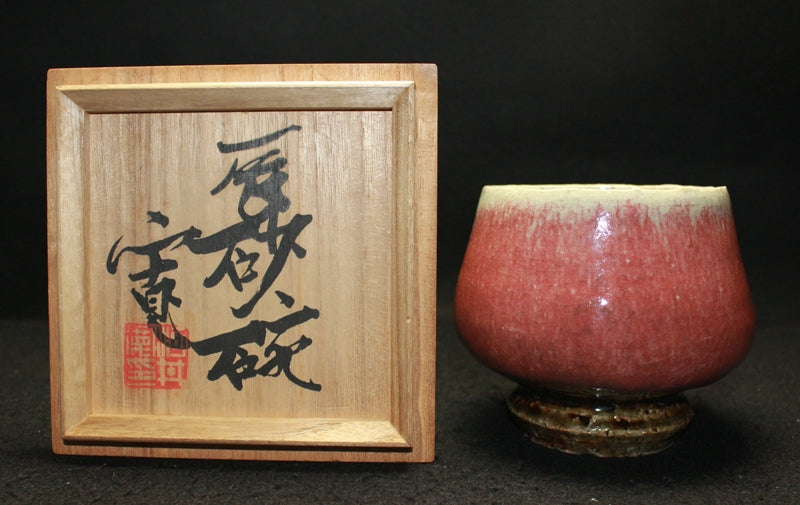 22745 Kanjiro Kawai (Cinnabar tea bowl)