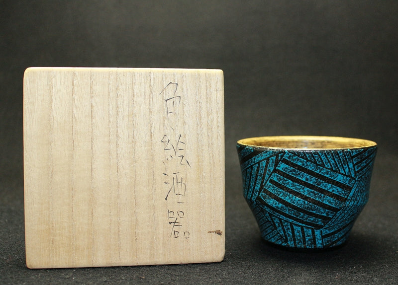 24069 Masahiro Maeda (colored sake cup)