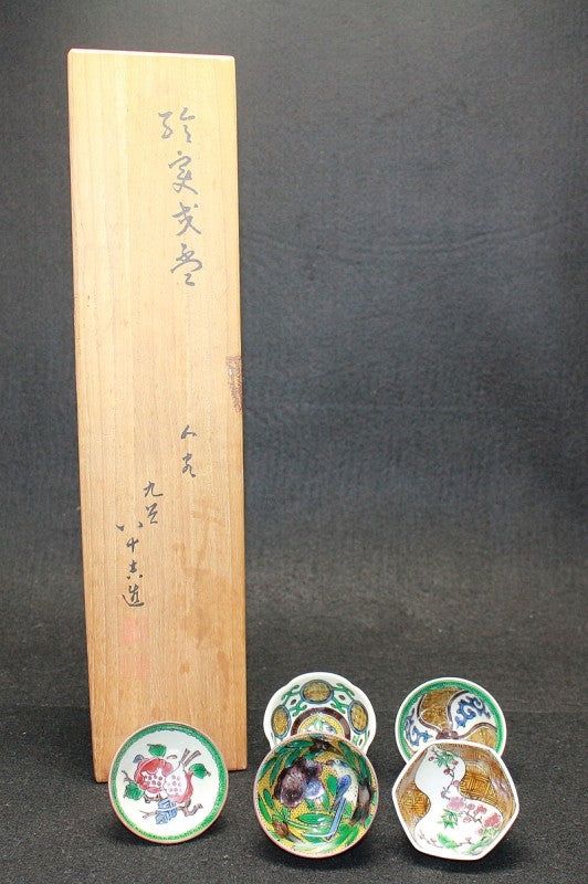 24077 2代徳田八十吉 (ぐい呑み5客) TOKUDA Yasokichi