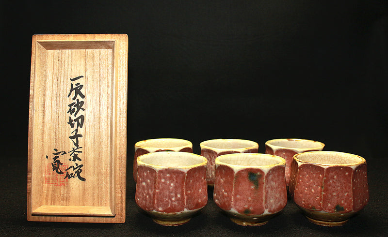 22744 河井寛次郎 (辰砂切子茶碗六客) KAWAI Kanjiro