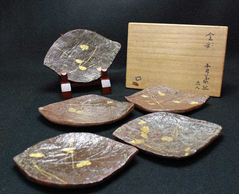 24065 KITAOJI Rosanjin(金叶盘5位顾客)