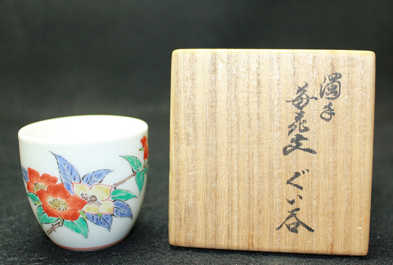 24083 第14代SAKAIDA柿右卫门(阴云手草莓花图案杯)