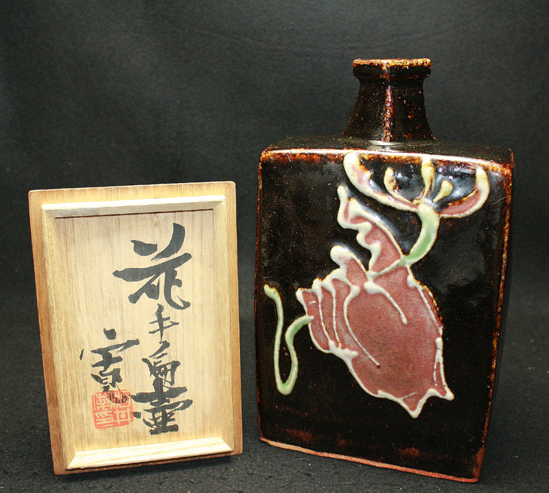 25360 河井寛次郎 花手扁壷(筒描き) KAWAI Kanjiro