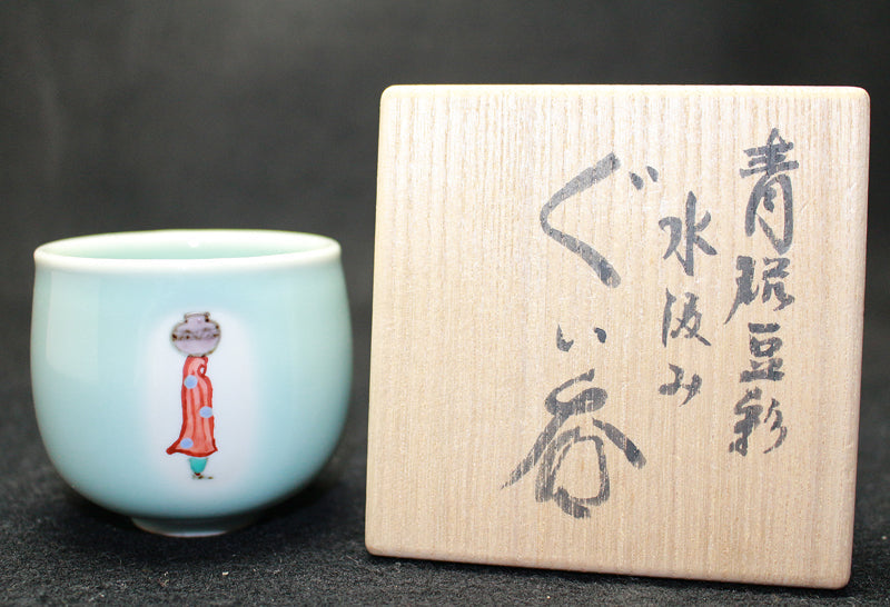 24103 Living National Treasure Miura Koheiji (Celadon bean-colored water-drawing sake cup (MK seal))