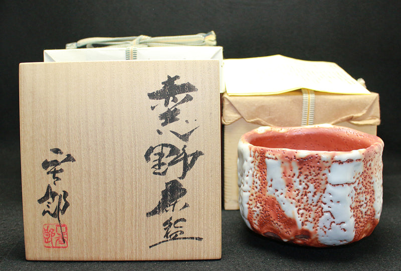 23461 HAYASHI Syotaro (Akashino tea)