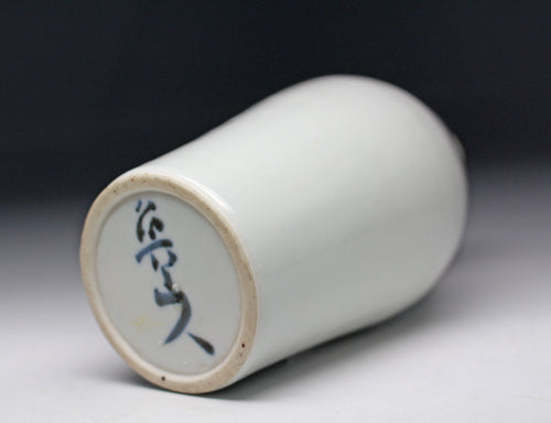 21956 Kitaoji Rosanjin (Tokuri (two sake bottles) and Sake cups)