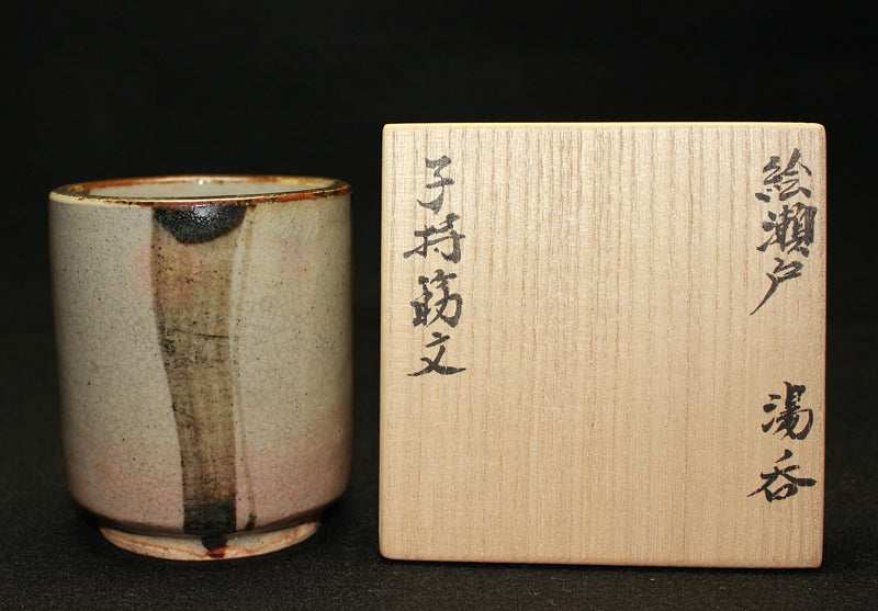 22770 Kitaoji Rosanjin (Picture of Setokoji-jiji patterned teacup (by Kuroda Touan 2nd generation))