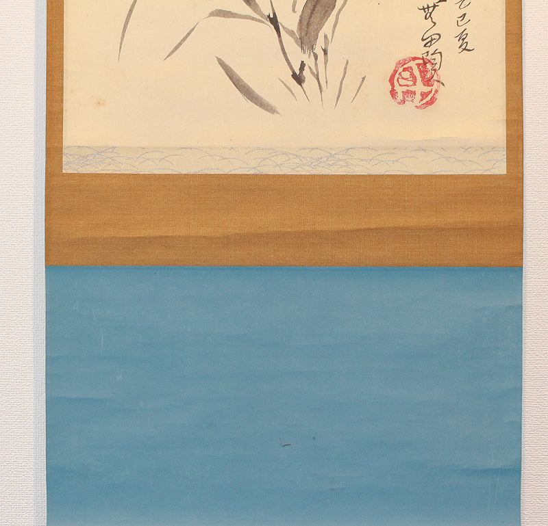 25367 Living National Treasure Arakawa Toyozo (Scroll, Mountain Lilies)