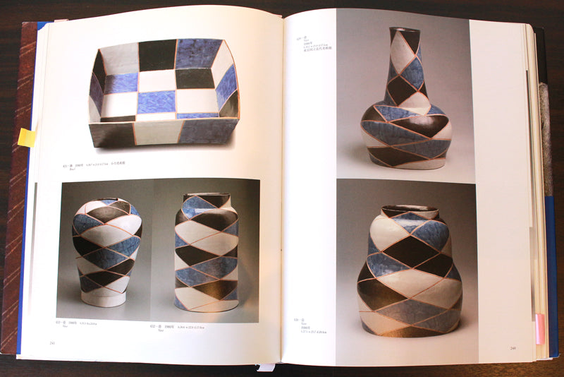 23526 KAMODA Shoji (1980罐) KAMODA Shoji