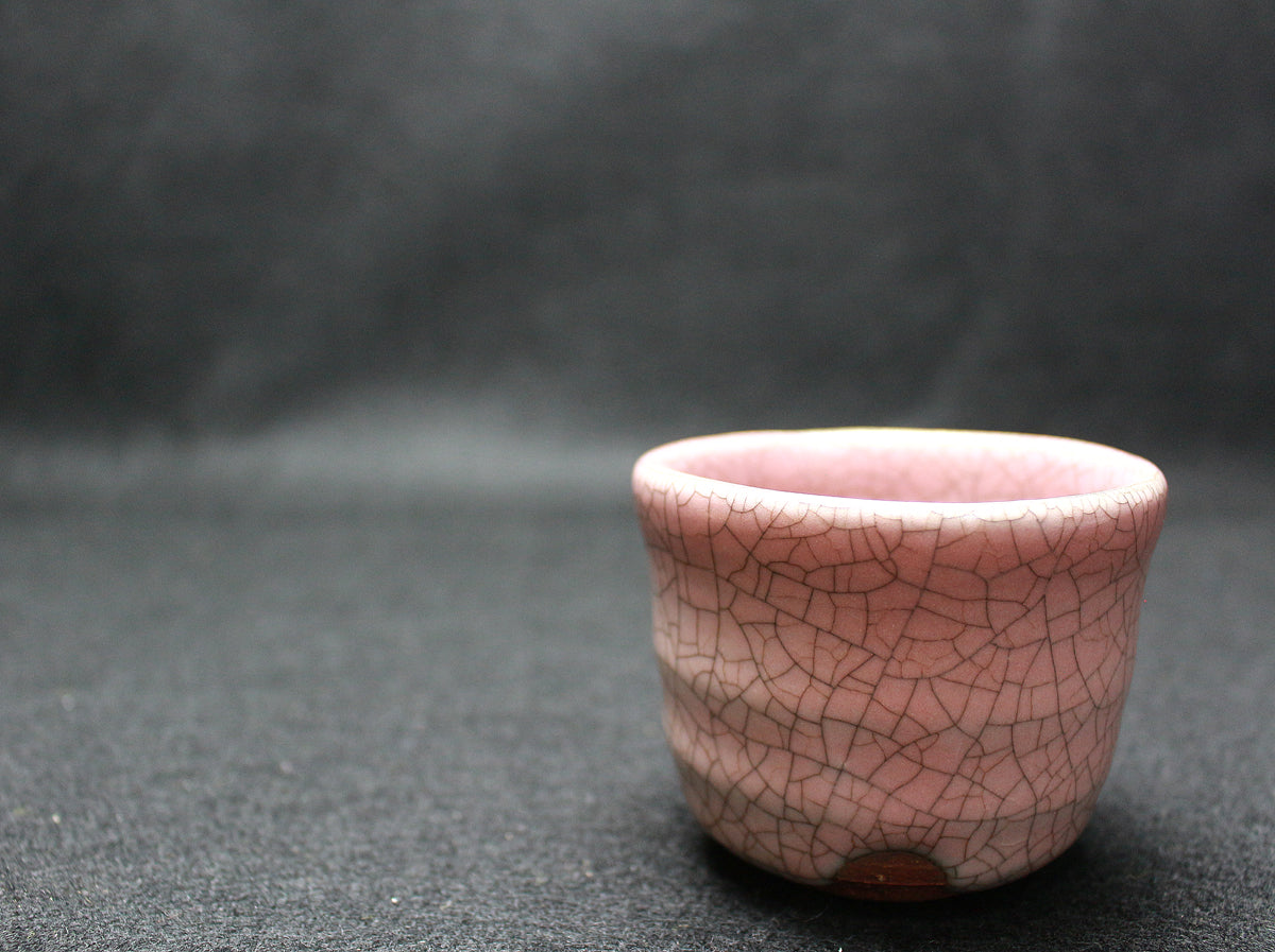 26194 人間国宝 中島宏 粉紅ぐい呑 NAKAJIMA Hiroshi