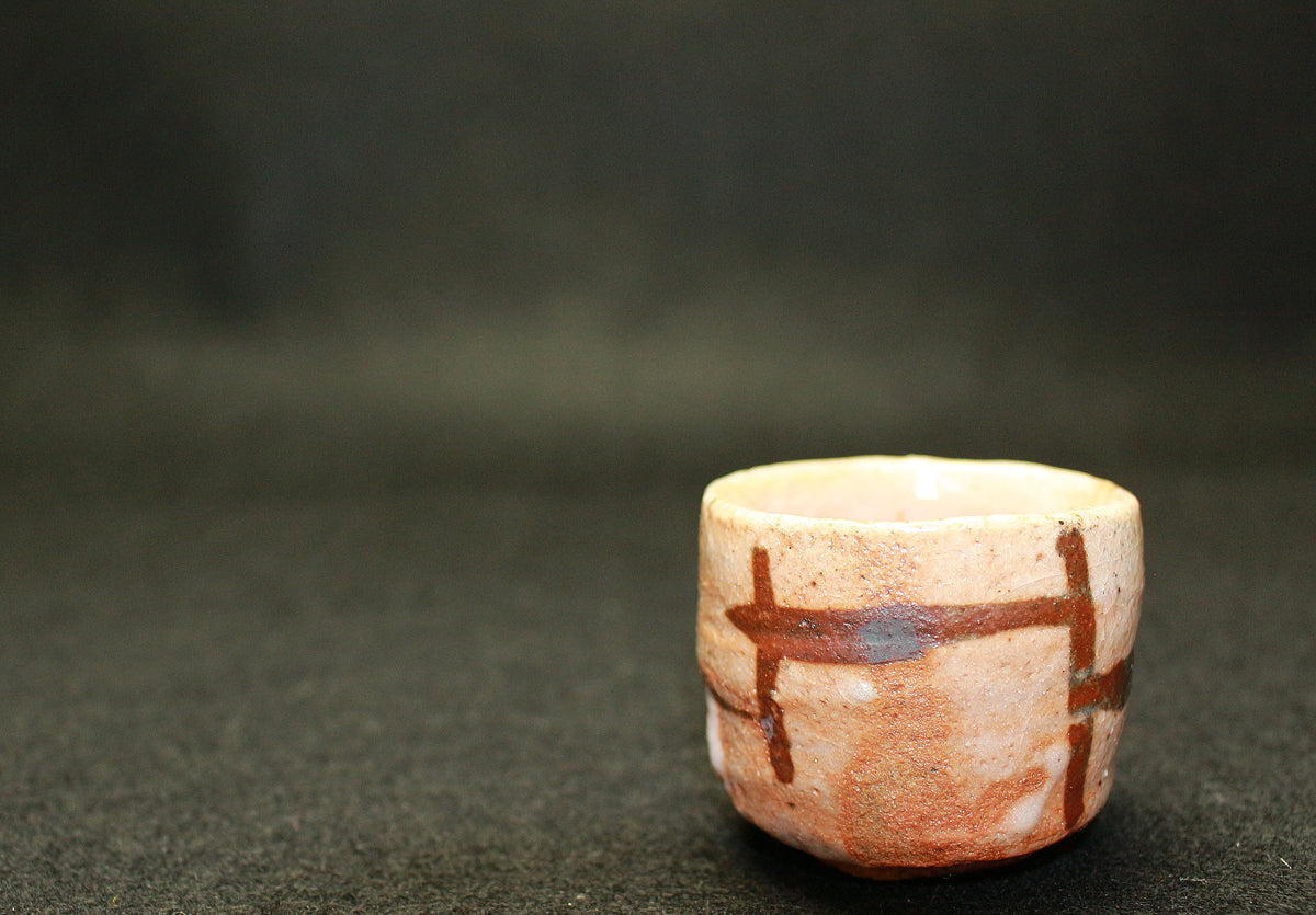 26251 辻村 塊 志野ぐい呑 TSUJIMURA Kai