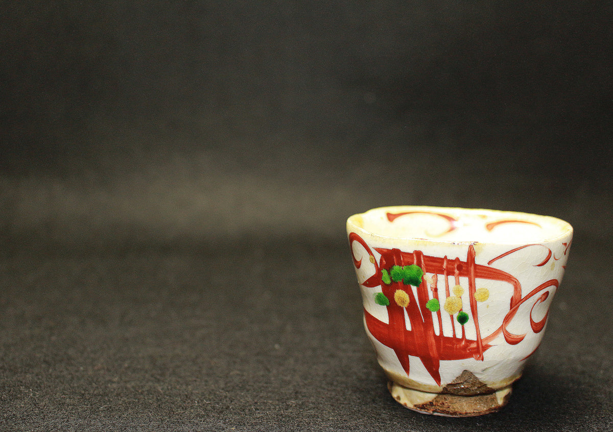 26244 Takauchi Syugo Red-painted sake cup ③