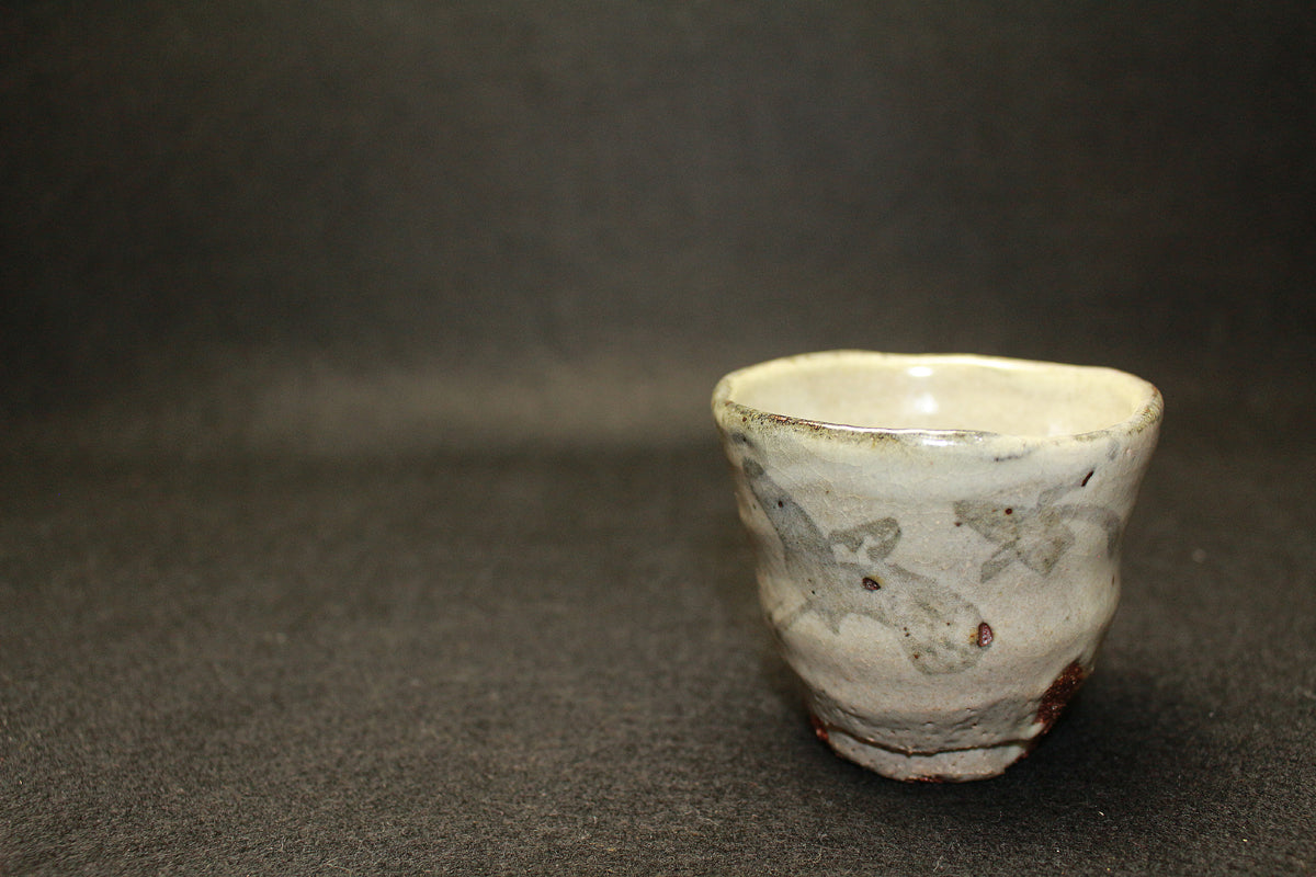 26239 高内秀剛 鉄絵ぐい呑(1986年)③ TAKAUCHI Syugo