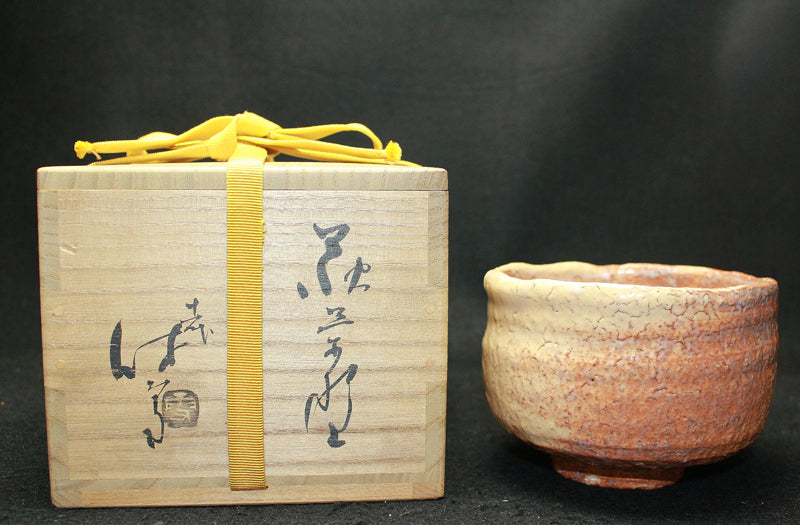 25549 11代三輪休雪 萩茶碗 MIWA Kyusetsu