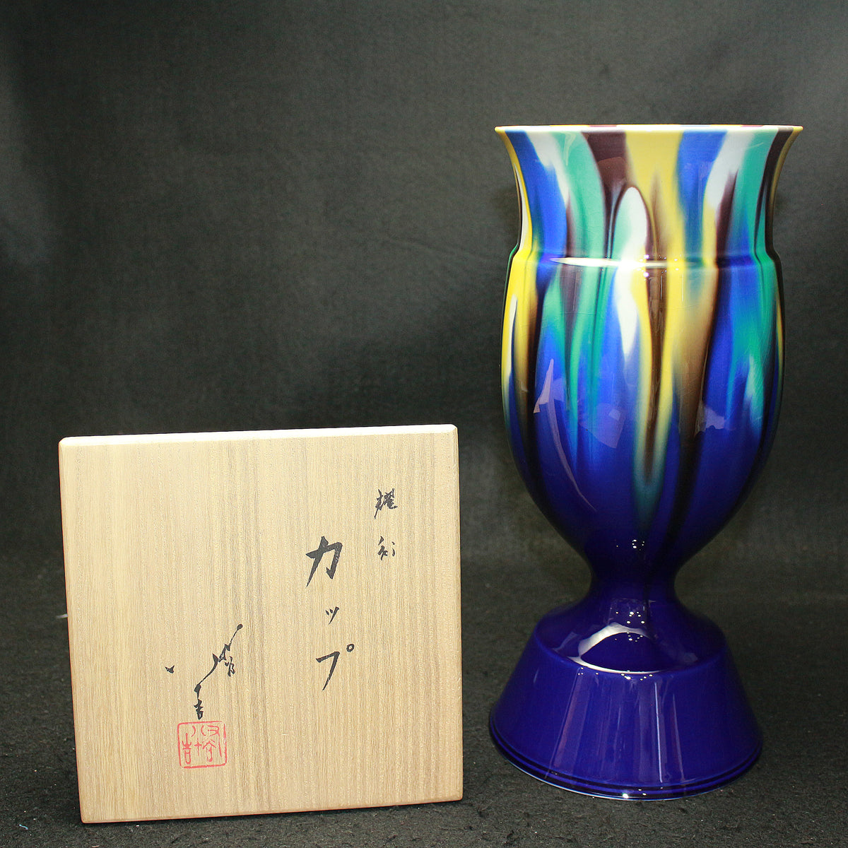 25682 人間国宝 3代徳田八十吉 耀彩カップ TOKUDA Yasokichi