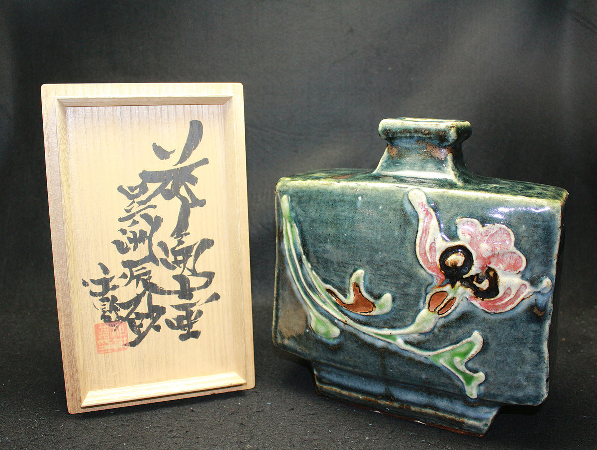 25645 河井宽二郎 吴朱砂花扁罐(管画)