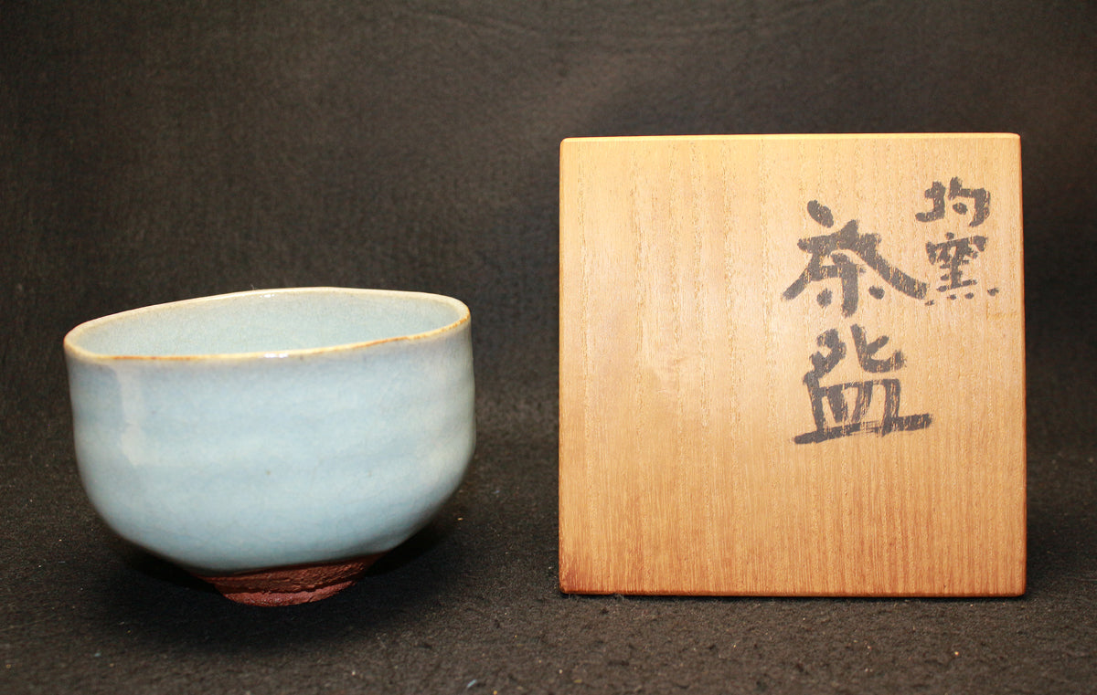 25743 Uichi Shimizu (Kyugama tea bowl)