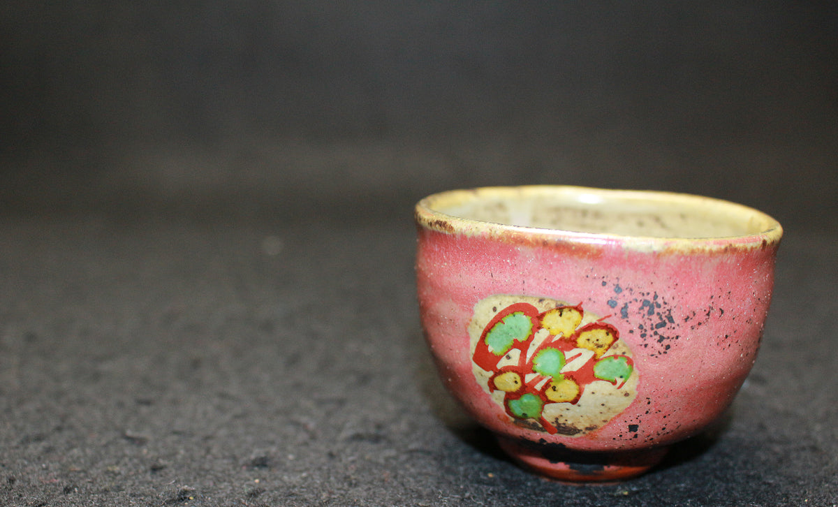 25824 人間国宝 島岡達三 辰砂釉赤繪ぐい呑