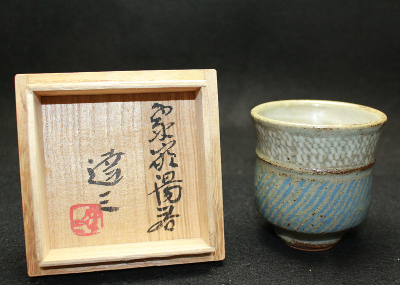 25153 Living National Treasure Tatsuzo Shimaoka (Inlaid teacup)
