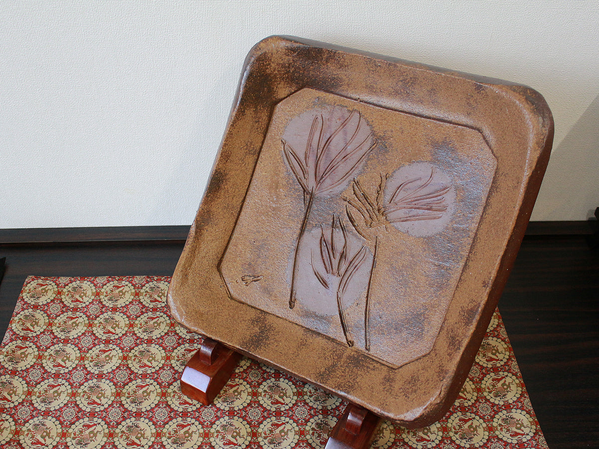 25848 人間国宝 藤原雄 備前大皿