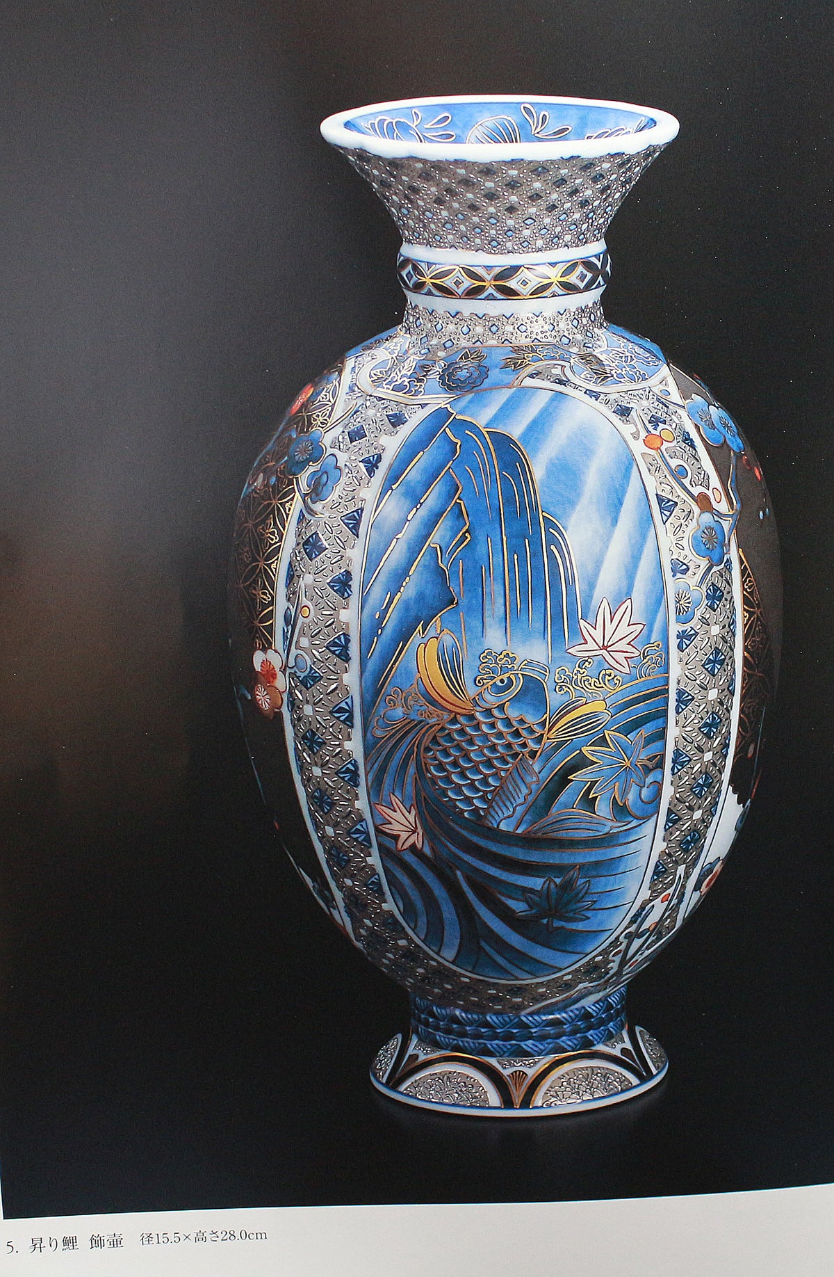 25878 Kazuhiro Yamamoto 纯铂金彩色鲤鱼装饰花瓶