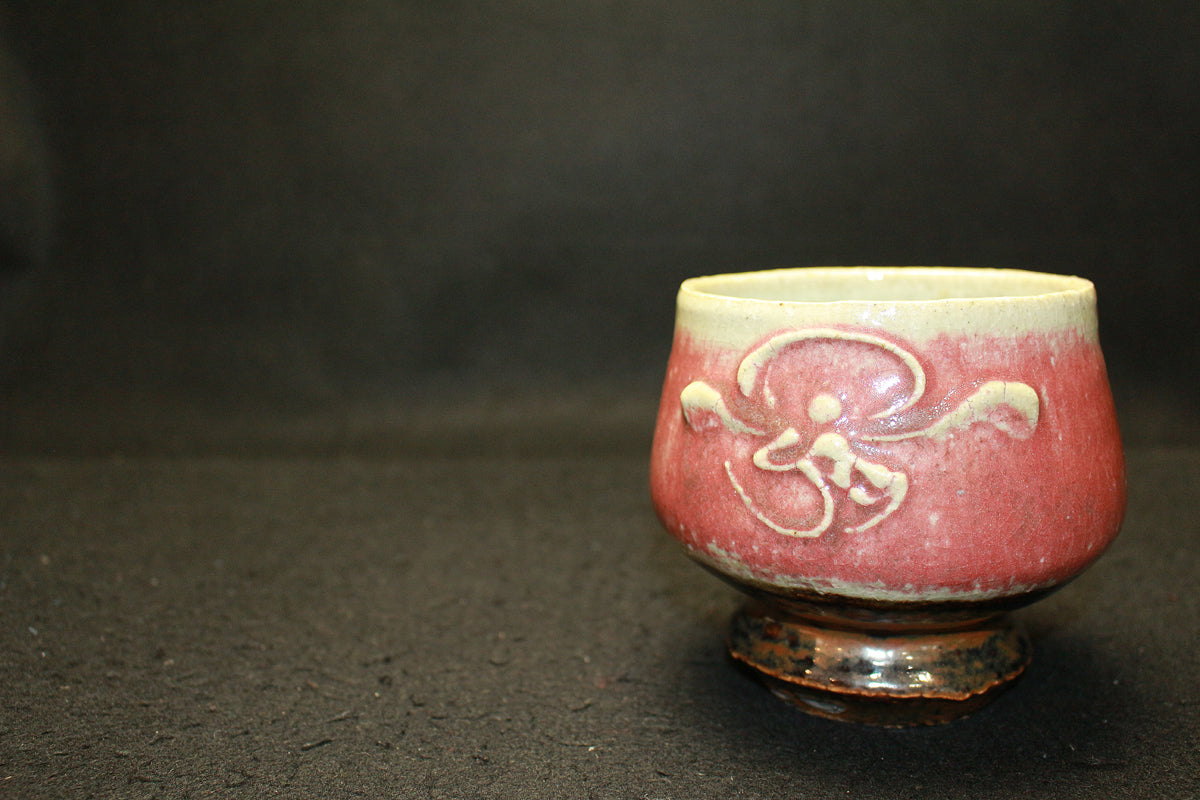 26036 河井寛次郎 辰砂碗 KAWAI Kanjiro