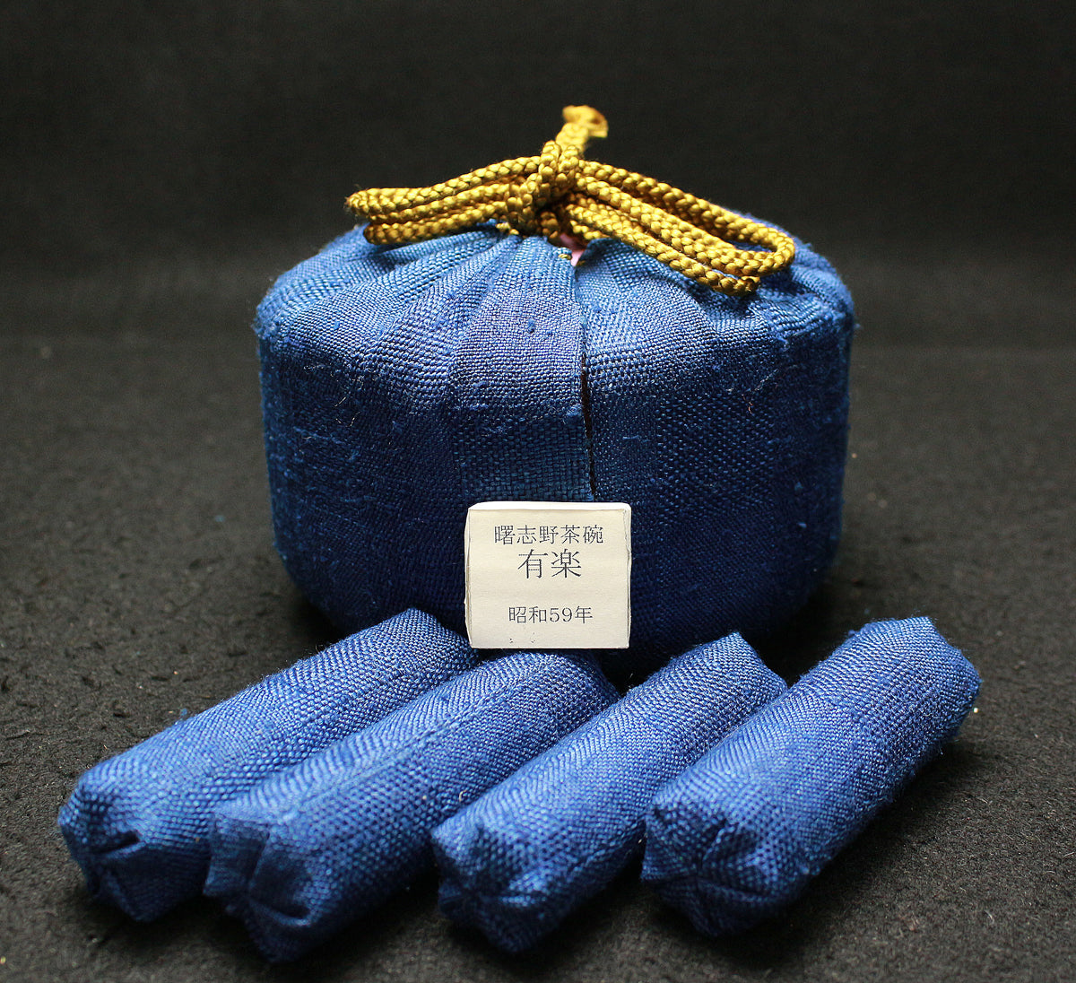 26046 加藤唐九郎 あけほの志野茶碗「有楽」(東美鑑定書付属・1984年・図録掲載品・個展出品作) KATO Tokuro