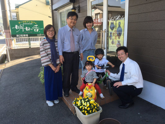 大切なお客様が御来店