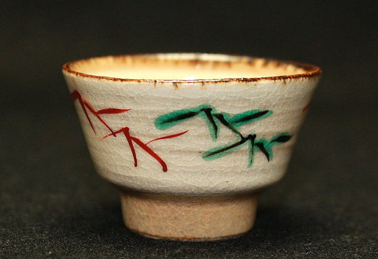 23498 Living National Treasure Tomimoto Kenkichi (colored painted sake cup (1946)) 