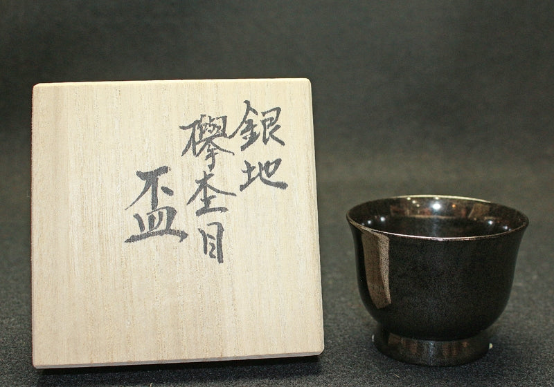 25012 ONIHIRA Keiji (Silver ground Zelkova grain cup) 