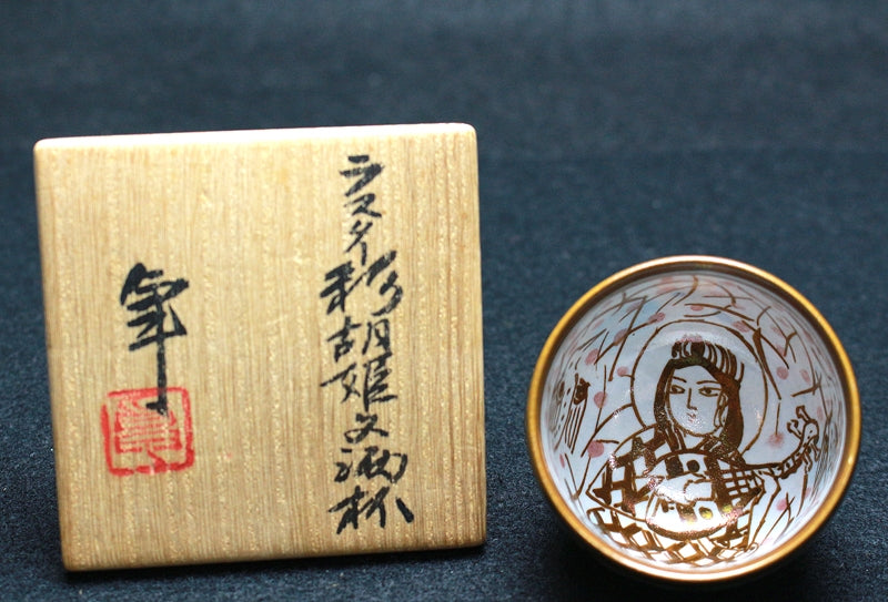 25016 Living National Treasure Takuo Kato (Luster Colored Princess Sake Cup) 