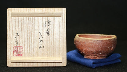 22823 Former Prime Minister Hosokawa Morihiro (Shigaraki sake cup) 