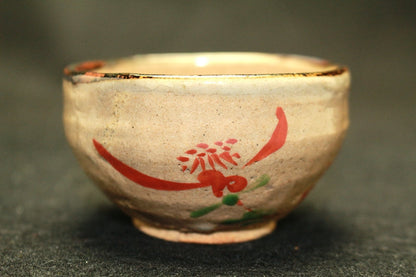 24607 Living National Treasure Yoshimichi Fujimoto (Red-painted sake cup) 