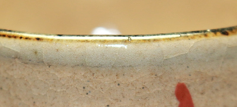 24607 Living National Treasure Yoshimichi Fujimoto (Red-painted sake cup) 