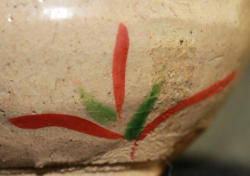 24607 Living National Treasure Yoshimichi Fujimoto (Red-painted sake cup) 