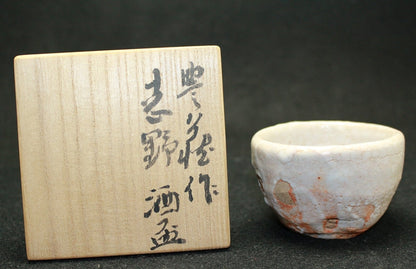 23608 Living National Treasure Arakawa Toyozo (Shino Sake Cup (Knowledge)) ARAKAWA Toyozo 