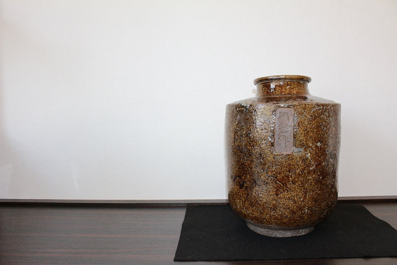 24191 Old Tamba (Shoulder-pierced round-shaped pepper jar) 