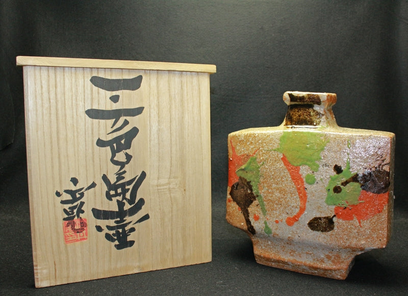 25062 Kanjiro Kawai (Three-colored flat vase) 