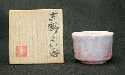 25467 Living National Treasure Kato Kozo (Shino sake cup) KATO Kozo 