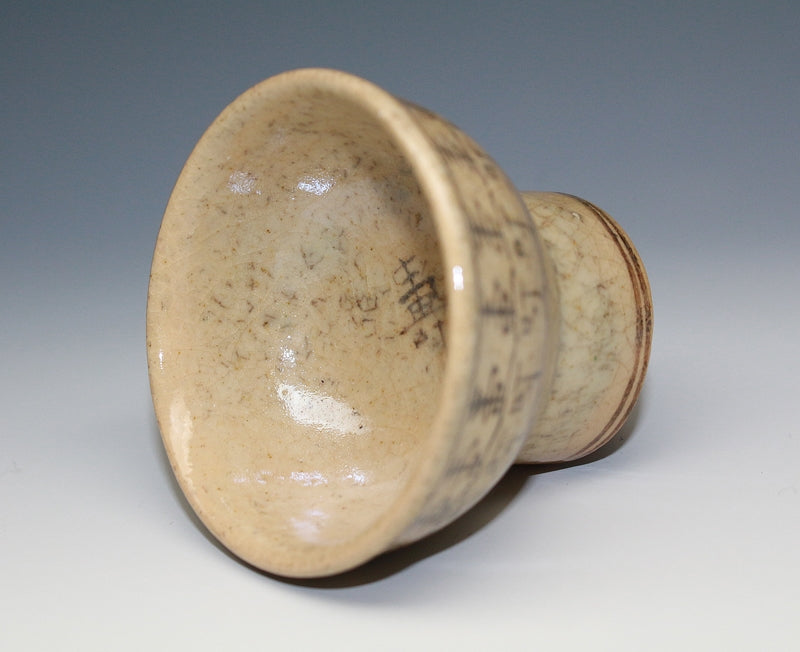 22284 Master craftsman of the revival, the 9th generation Raku Kichizaemon [Ryoin] (sake cup) RAKU 