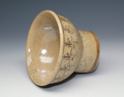 22284 Master craftsman of the revival, the 9th generation Raku Kichizaemon [Ryoin] (sake cup) RAKU 