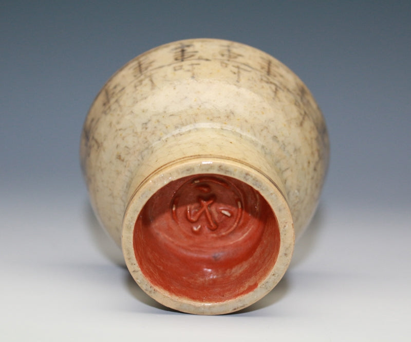 22284 Master craftsman of the revival, the 9th generation Raku Kichizaemon [Ryoin] (sake cup) RAKU 