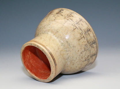 22284 Master craftsman of the revival, the 9th generation Raku Kichizaemon [Ryoin] (sake cup) RAKU 