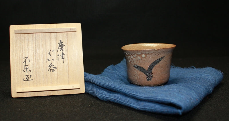 22913 HOSAKOWA Morihiro (Karatsu sake cup) 