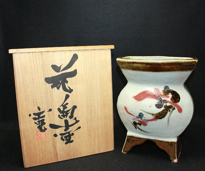 25091 Kanjiro Kawai Flower Vase 