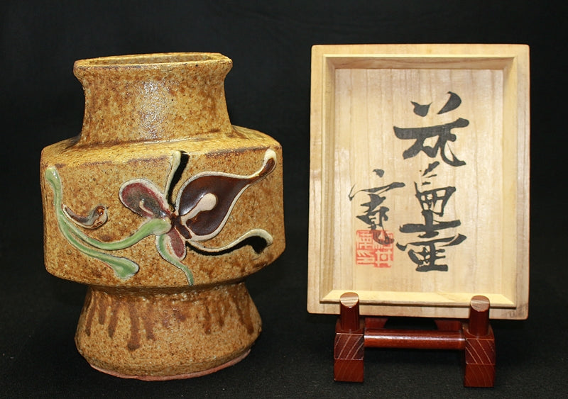 22952 Kanjiro Kawai (Flower Vase) 