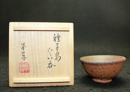 25485 HOSOKAWA Morihiro (Tanegashima sake cup) 