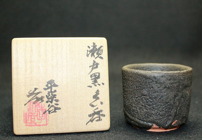 25081 Living National Treasure Kato Kozo (Seto black sake cup (Hirashibatani)) KATO Kozo 